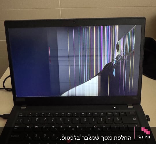 מסך מחשב נייד שבור עם קווים צבעוניים
